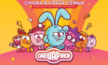 Долгожданное продолжение «Смешариков» выйдет в мае