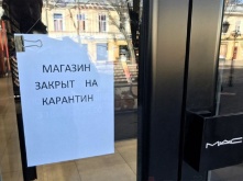 Власти региона разрешили работать еще 18 отраслям