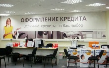 Выдача кредитных карт в регионе сократилась на более чем 60% Об этом сообщает 