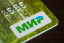 Омичи будут получать пособия только на карту «Мир»