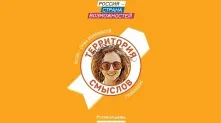 Масштабный форум пройдет в Подмосковье на озере Сенеж с 27 июня по 12 августа.