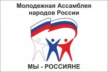 Омичей приглашают на конкурс