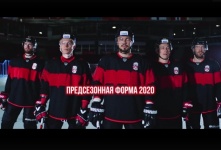 Омский «Авангард» представил новую форму команды