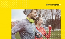 Столицей «Кросса нации» в Омской области станет поселок Любинский