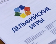 В Омске отменили из-за коронавируса Дельфийские игры