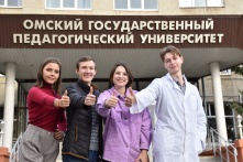 Иностранцы заочно поступают в ОмГПУ