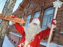 В Большеречье открывается Резиденция Деда Мороза