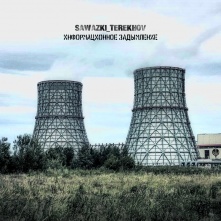 Sawazki & Terekhov: Новый уровень, новый год, новое десятилетие