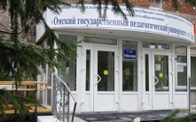 Приемная кампания в филиале ОмГПУ в г. Таре: география поступающих, целевое обучение и новые профили