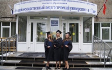 Филиал ОмГПУ в г. Таре выпустил новых специалистов для северных районов Омской области