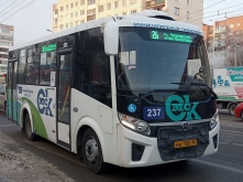 Для Омска закупают 48 новых автобусов