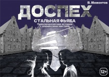 Драматический театр «Галёрка» откроет 32-ой театральный сезон премьерой