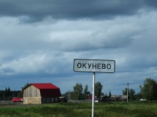 «Хотим пить!» Жители деревни Окунево сидят без воды третий день