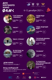 Все на ФАНК!