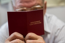 Депутаты отклонили закон о возврате прежнего пенсионного возраста