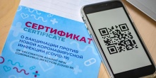 Госдума поддержала закон о QR-кодах в общественных местах