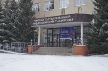 ОмГПУ в первой половине локального рейтинга вузов Сибирского федерального округа