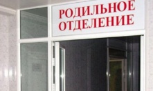 В Омской области впервые за много лет выросла рождаемость