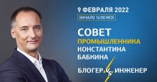 Интервью с Юрием Крупновым: почему молодёжь идёт в блогеры, а не на завод