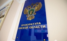 Прокуратура проверит законность перерасчета платы за отопление