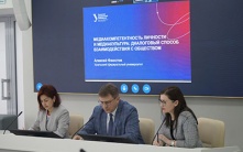 В ОмГПУ прошло открытие Всероссийского медиафорума «Вуз! Медиа+»,
