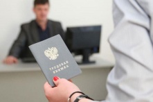 Игра на понижение: 8% сибирских компаний приняли решение снизить зарплаты сотрудникам 