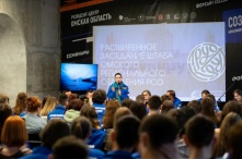 Омские студотрядовцы наметили планы на третий трудовой семестр