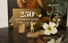 Конкурс сочинений «Волонтерское лето» 