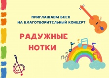 Сочетание интеллекта сердца и души: омичей приглашают на урок Доброго профессора музыки