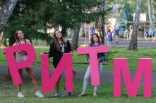 Спустя два года в Омске снова пройдет молодежный форум «Ритм»