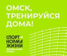 Тренировки в карантинном режиме