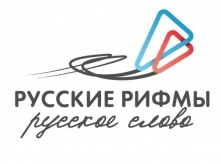 Премия для молодых авторов продлевает прием заявок