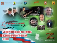 В Омске пройдет Международный фестиваль «Автомат и гитара» 