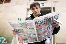 В регионе выросла безработица