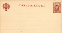 Открытое письмо в Роспотребнадзор о вакцинации