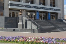 В бюджет региона от налогоплательщиков поступило больше 60 млрд рублей