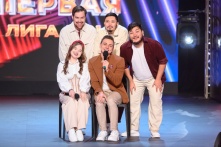 «Омская сборная» вышла в финал Первой лиги КВН