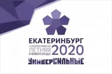 Омичи завоевали уже 7 медалей на всероссийских соревнованиях