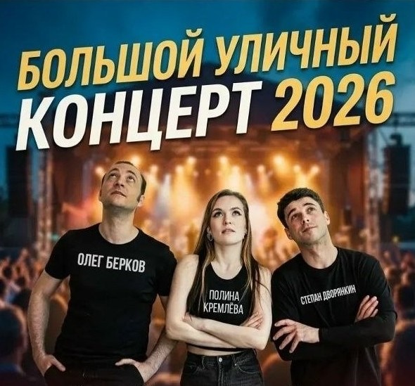Омский Дом актера зазвучит на «Пешеходном Любинском»