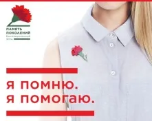 В Омске пройдет акция, посвященная ветеранам боевых действий