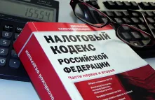 «Налоги платить не надо» — фейк!
