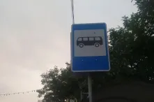 В центре Омска появится новая остановка