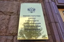 Вузам рекомендовали не повышать стоимость обучения в этом году