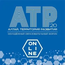 Регистрация на форум продолжается