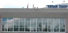 Омичей ждет чудесная премьера в «Пятом театре»