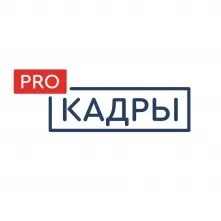 Омичи могут пройти стажировку в федеральных ведомствах