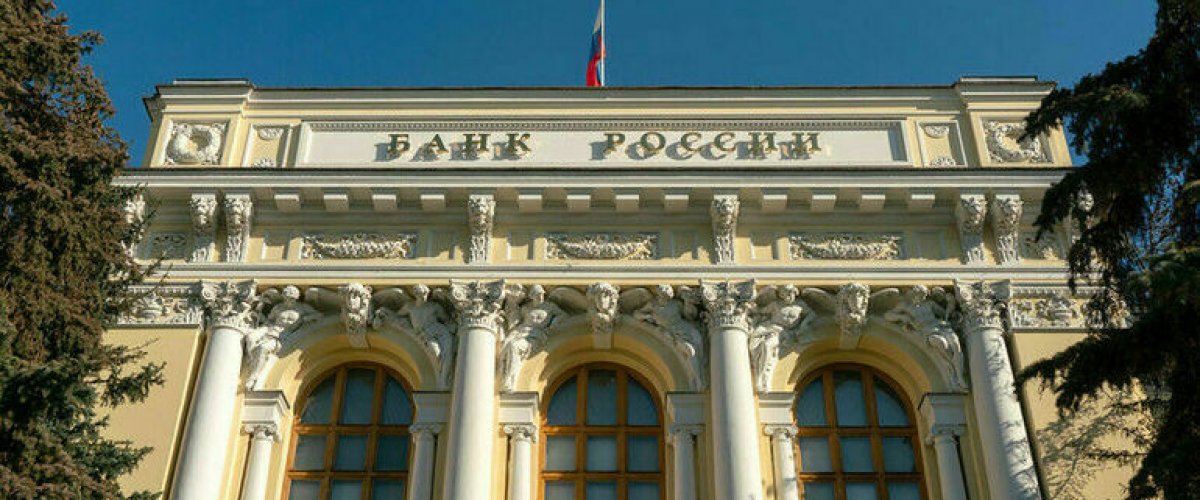 Банк России: в стране условия перевода средств через СБП с 1 мая не изменятся