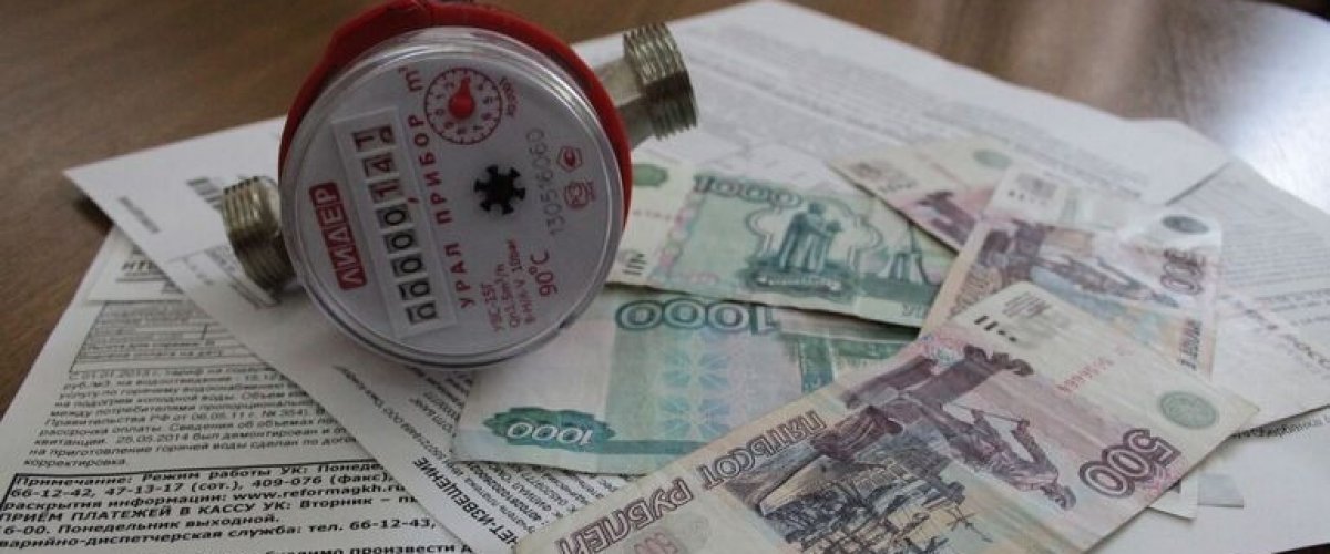 В России предложили сделать тарифообразование прозрачным