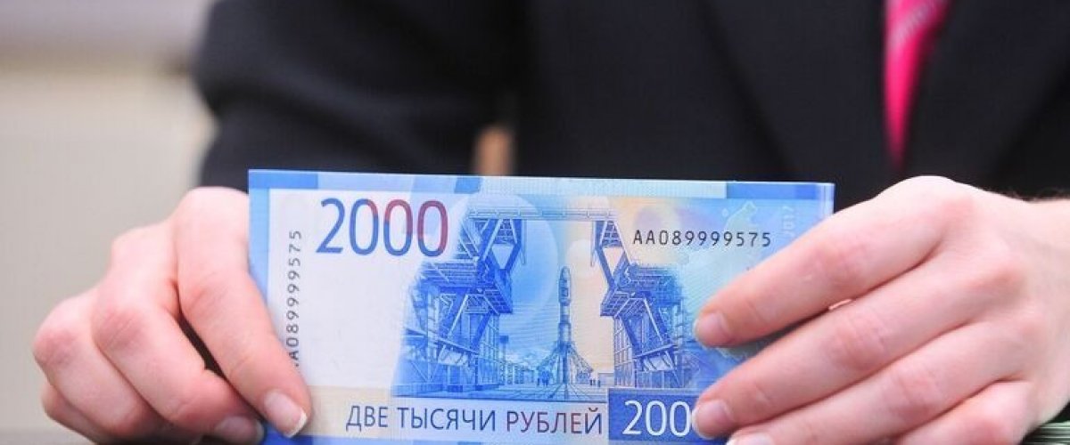 Соцфонд открывает прием заявлений на семейную налоговую выплату