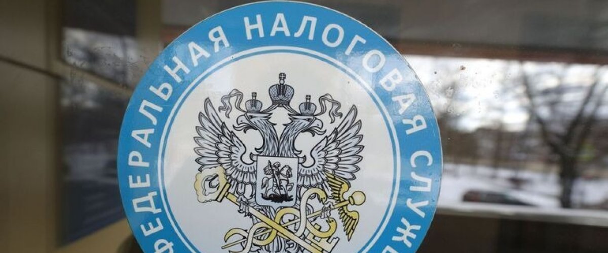 В России могут вырасти налоги